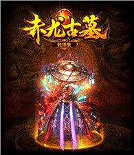 天龙八部私服异常